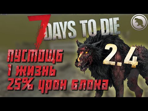 Видео: ВСЯ карта ПУСТОШЬ с РАДИАЦИЕЙ и БУРЯМИ!