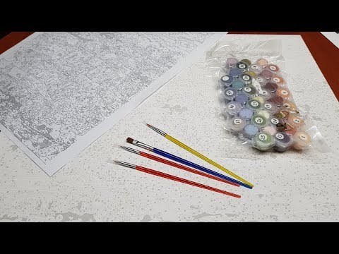 Видео: МОЕ НОВОЕ ХОББИ // РАСКРАСКА ПО НОМЕРАМ ОБЗОР И РАСПАКОВКА