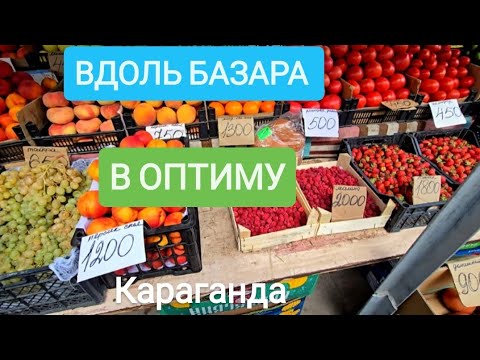 Видео: ПОЧЁМ ТОПЛИВО ДЛЯ НАРОДА,  КАРАГАНДА #караганда 