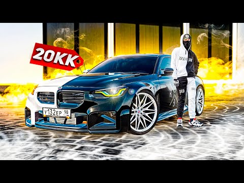 Видео: СТИЛЬ - ЭТО ВСЁ! НОВАЯ BMW M2 G87 ИЗ ВЕСЕННЕГО ПРОПУСКА! ( Radmir RP )