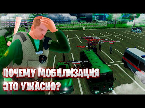 Видео: Будник в армии | Худшая мобилизация | Rodina RP Западный округ