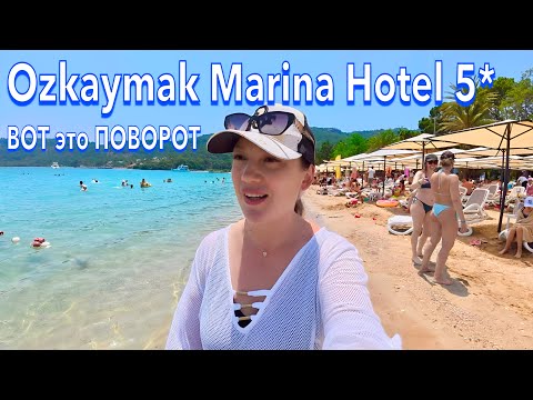 Видео: Турция 2025. Что СЕЙЧАС ПРОИСХОДИТ❗️ Ozkaymak Marina Hotel 5*. ПЕСЧАНЫЙ ПЛЯЖ в Кемере. Кемер