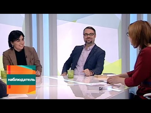 Видео: Наблюдатель. Памяти философа Владимира Бибихина