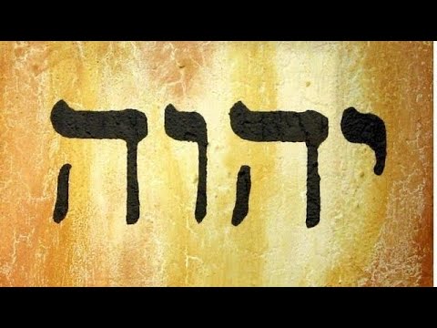 Видео: Триединство или Единство Бога?