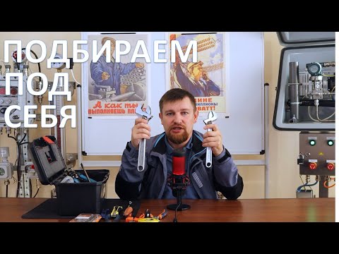 Видео: Инструмент для электромонтажника-расключника.  Советы по подбору.