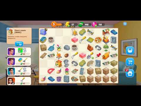 Видео: Прохождение игры Design Ville merge (часть 2)