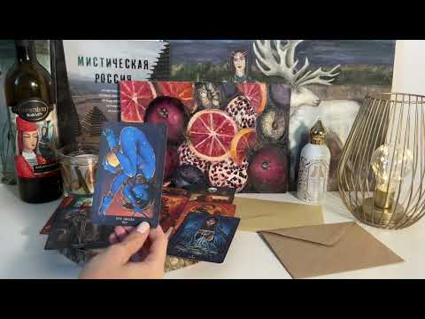 Видео: 🎁👸🏼ЧТО БУДЕТ ДАЛЬШЕ В ВАШЕЙ ЖИЗНИ?🌏💵