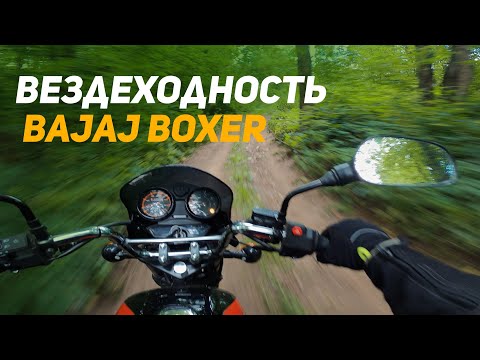 Видео: На индийском мотоцикле по Башкортостану!