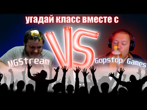 Видео: Warspear Online ➤ «УГАДАЙ КЛАСС» НА 15.000 ЧУДО МОНЕТ ВМЕСТЕ С Gopstop Games И MGStream