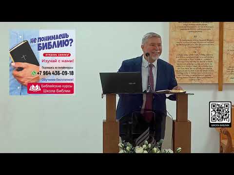 Видео: "И ты некогда, обратившись, утверди братьев моих" | Вельгоша И.И. | Проповедь | Познавая истину