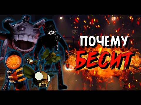 Видео: Почему бесит Roblox Doors: The Mines | ОБЗОР