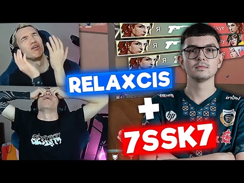 Видео: РЕЛАКС В ПАТИ С 7SSK7 | Нарезка со стрима Релакса #53