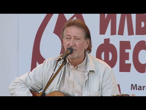 Видео: Концерт Олега Митяева и гр.  "Ирония судьбы" на 49 Ильменском фестивале