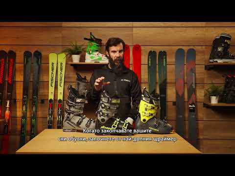 Видео: SKI FUNDAMENTALS - Обувки за туринг и фрирайд