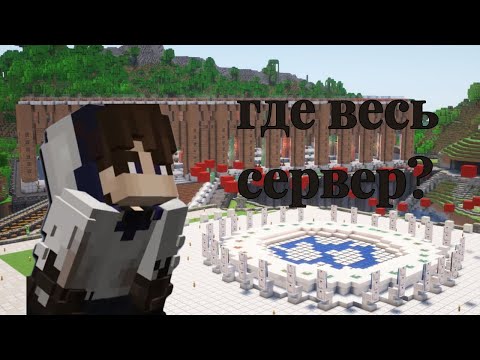 Видео: ГДЕ ВЕСЬ СЕРВЕР? || нарезка НеО ||