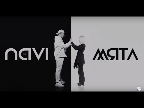 Видео: М'ЯТА & Ivan NAVI - Ти мене кохай