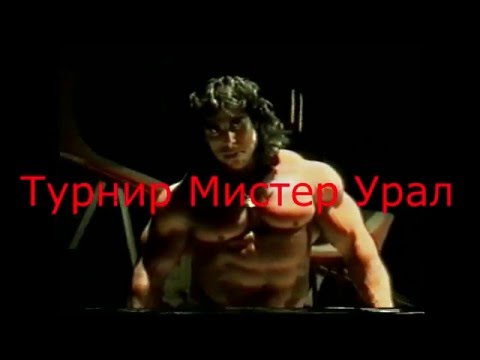 Видео: In memory of athlete  Eduardo Kawak (Эдуардо Кавак)   Ufa City  1992 year