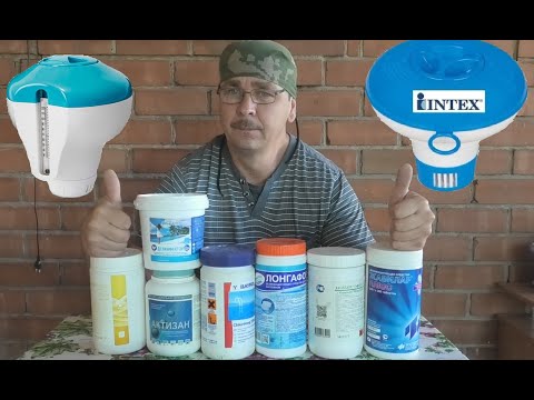 Видео: КАРКАСНЫЙ БАССЕЙН Всё о ХИМИИ и делаем бесплатный поплавок дозатор для хлорных таблеток