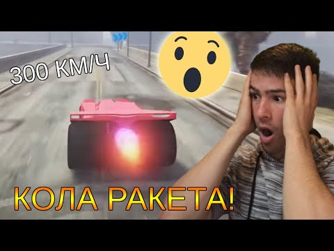 Видео: ПОЛУЧИХ НАЙ-БЪРЗАТА КОЛА? ТРАНСОФРМИРАЩИ СЪСТЕЗАНИЯ!