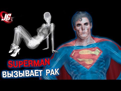 Видео: ПОЛУЧИТЬ ЗРЕНИЕ СУПЕРМЕНА РЕАЛЬНО! | Реальная фантастика: Superman X-Ray