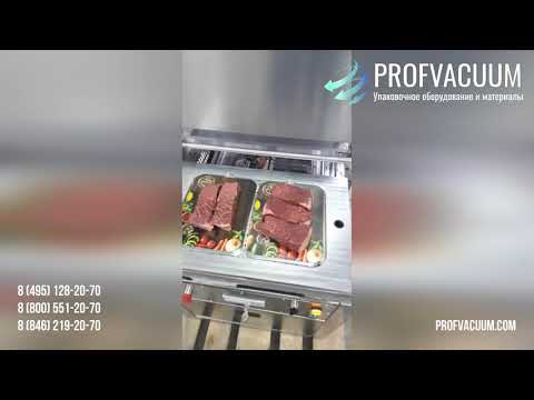 Видео: Протрудинг flat-skin упаковка на ламинированной подложке 227х178 мм сырого охлажденного мяса вакуум