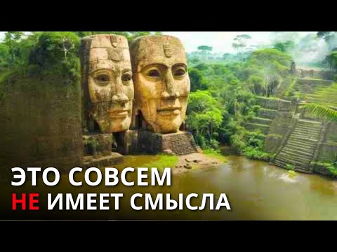 Видео: Учёные обнаружили в джунглях Амазонии древнюю цивилизацию, которая не должна была существовать!