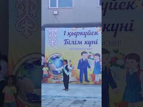 Видео: 1 сентября 2024 г.