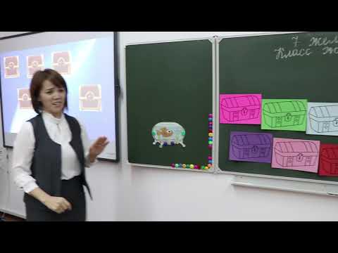 Видео: Математика 3 класс Тақырыбы: Есептер шығару