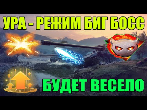 Видео: СТРИМ БЛИЦ / STREAM BLITZ / СТРИМ ТАНКИ БЛИЦ / СТРИМ ТАНКС БЛИЦ / ВОТ БЛИЦ / TANKS BLITZ #shorts