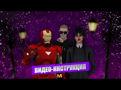 Видео: МАТРЕШКА | Видео-Инструкция для создания баннера