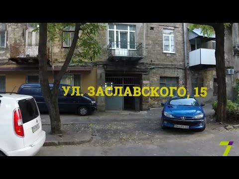Видео: Наследие на 7. Выпуск № 23. Заславского, 15