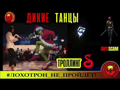Видео: Ольга Борисовна🔥✅80й УРОВЕНЬ НЕРВОТРЕПАНИЯ. МОШЕННИКИ В ШОКЕ🔴СКАМ, ФРОД, ТРОЛЛИНГ, ЮМОР