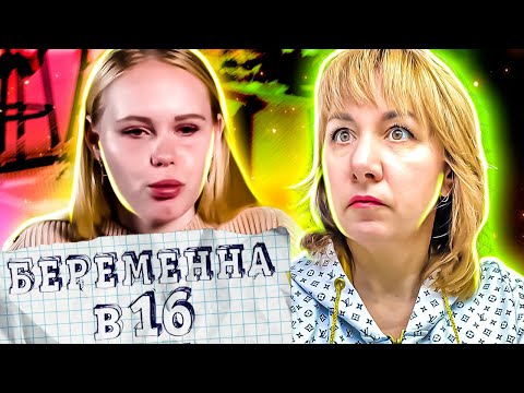 Видео: БЕРЕМЕННА В 16 ► Таксист из Таджикистана ► ЕВГЕНИЯ ► БИРОБИДЖАН