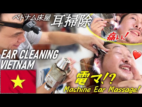Видео: Чистка ушей/Бритьё волос в ушах у вьетнамского парикмахера ACMP/ASMR
