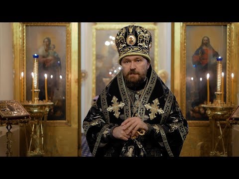 Видео: Проповедь митрополита Илариона после литургии Преждеосвященных Даров. 11.04.2019