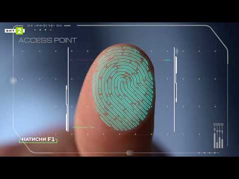 Видео: Защо паролите са важни и как да създавате силни пароли?