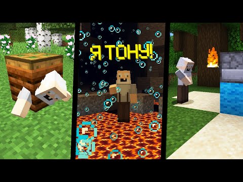 Видео: 25 Способов затроллить деда в Майнкрафт!