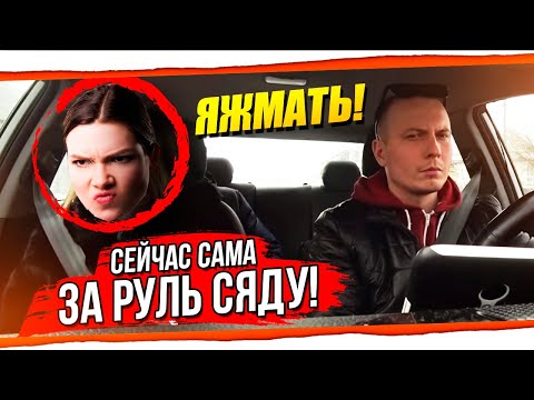 Видео: "Сейчас сама за руль сяду!" и Яжмать в Яндекс такси. Работа 15 марта Часть-1 БТ#46