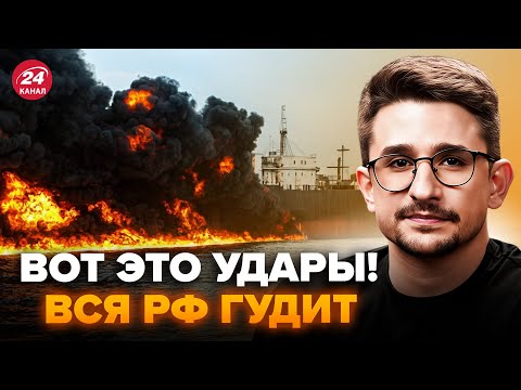 Видео: ⚡️НАКИ: Срочно! АД для АРМИИ Путина! Подрыв ПРЯМО под носом у россиян. Украина ОТРЕЗАЕТ РФ от моря