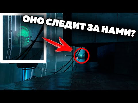Видео: ФАКТЫ и ДЕТАЛИ о которых ТЫ НЕ ЗНАЛ #3 - HALF-LIFE 2