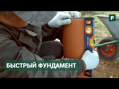 Видео: Простой и дешевый фундамент: сделай сам // FORUMHOUSE