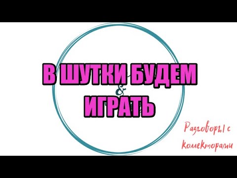 Видео: Алина Александровна. Сборная солянка №536|Коллекторы |Банки |230 ФЗ| Антиколлектор|