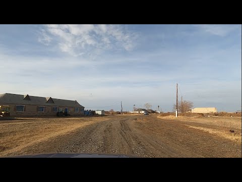 Видео: Костанай Едем в село которого нет Аккабак