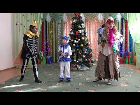 Видео: На утреннике Кощей бессмертный и Баба Яга 26 12 2017