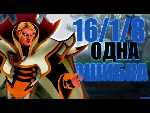 Видео: ГРАМКС ВЫСУШИЛ МИД ПРОТИВ СНАЙПЕРА НА 1000 ММР! Попадает всеми санстрайками! Invoker под музыку