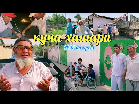 Видео: ТРАНСФОРМАТОРНИ  охиринки  ишлари  тугади