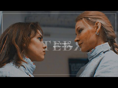 Видео: тебя без команды просто не будет [на острие]