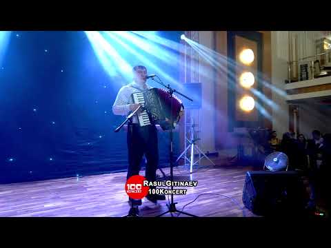 Видео: 16 Ибрагим Шамаев – «НАШИ ГОРЫ»