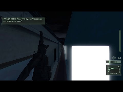 Видео: Париж - Ницца, Франция. Железная дорога Гесперия. Splinter Cell: Pandora Tomorrow #3