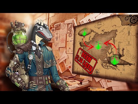 Видео: РАЗВАЛИЛ страну за 10 МИНУТ | Что за Airships: Conquer The Skies?